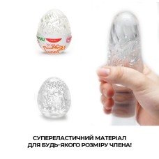 Набір Tenga Keith Haring EGG Dance (6 яєць)