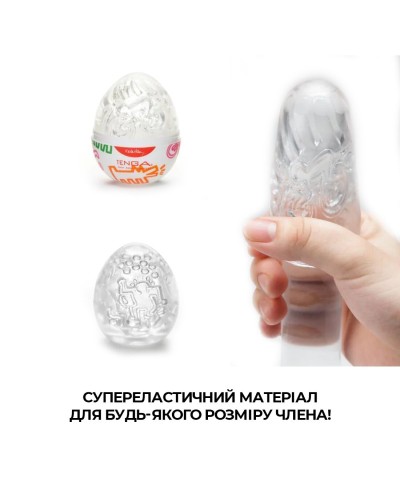 Набор Tenga Keith Haring EGG Dance (6 яиц)