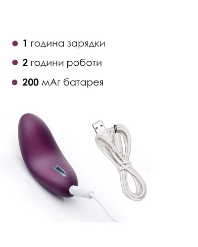 Кліторальний вібратор Svakom Echo Violet