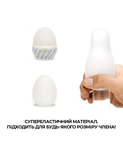 Мастурбатор-яйцо Tenga Egg Brush с рельефом в виде крупной щетины