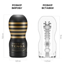 Мастурбатор Tenga Premium Original Vacuum Cup STRONG (глибоке горло) з вакуумною стимуляцією