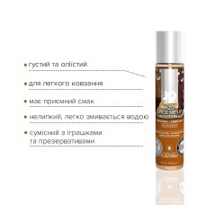 Лубрикант на водній основі System JO H2O – Gingerbread без цукру, рослинний гліцерин (30 мл)