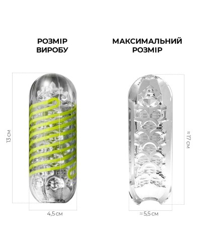 Мастурбатор Tenga Spinner 03 Shell з пружною стимулювальною спіраллю всередині, пружна спіраль