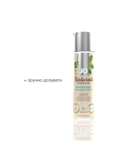 Масажна олія System JO - Naturals Massage Oil - Peppermint & Eucalyptus з натуральними ефірними олія