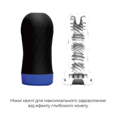Мастурбатор Tenga Air-Tech TWIST Ripple Blue зі змінною тугістю обхвату, ефект глибокого мінету