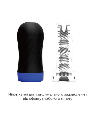 Мастурбатор Tenga Air-Tech TWIST Ripple Blue зі змінною тугістю обхвату, ефект глибокого мінету