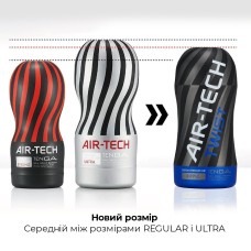 Мастурбатор Tenga Air-Tech TWIST Ripple Blue зі змінною тугістю обхвату, ефект глибокого мінету