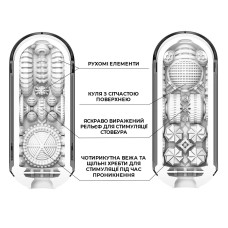 Мастурбатор Tenga Flip Zero GRAVITY Black, змінна інтенсивність стимуляції, розкладний