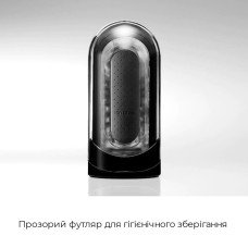Мастурбатор Tenga Flip Zero GRAVITY Black, змінна інтенсивність стимуляції, розкладний