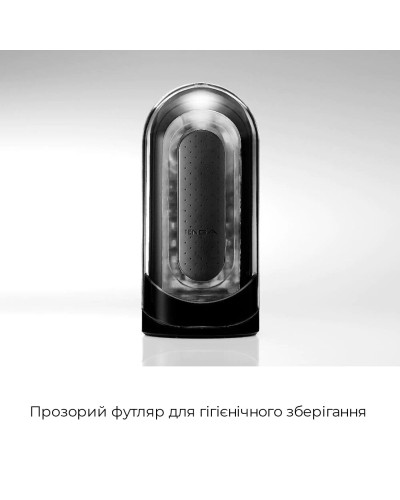 Мастурбатор Tenga Flip Zero GRAVITY Black, изменяемая интенсивность стимуляции, раскладной