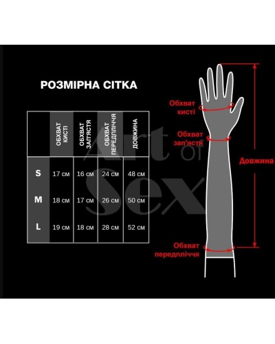 Виниловые миттинки Art of Sex - Lora короткие, размер M, цвет красный