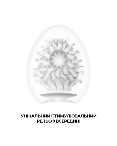 Набір Tenga Egg Shiny Pride Edition (6 яєць)