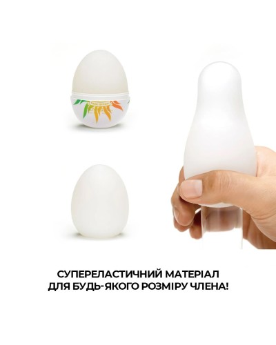 Набір Tenga Egg Shiny Pride Edition (6 яєць)