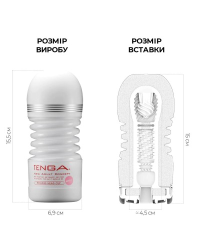 Мастурбатор Tenga Rolling Head Cup GENTLE с интенсивной стимуляцией головки