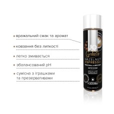 Змазка на водній основі System JO GELATO Hazelnut Espresso (30 мл) без цукру, парабенів та пропіленг