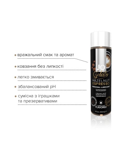 Змазка на водній основі System JO GELATO Hazelnut Espresso (30 мл) без цукру, парабенів та пропіленг