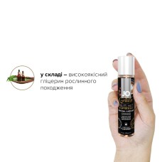 Змазка на водній основі System JO GELATO Hazelnut Espresso (30 мл) без цукру, парабенів та пропіленг