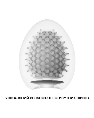 Мастурбатор-яйцо Tenga Egg Stud с шестиугольными выступами