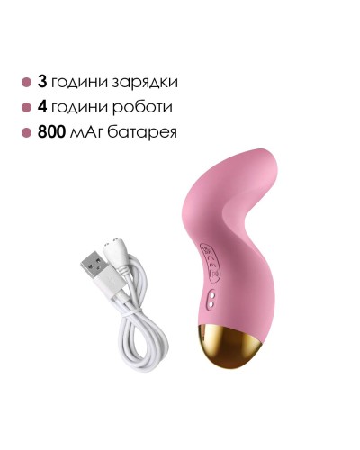 Вакуумный клиторальный стимулятор Svakom Pulse Pure Pale Pink, 5 режимов, 5 интенсивностей в каждом