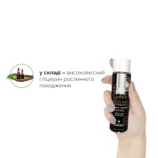 Змазка на водній основі System JO GELATO Hazelnut Espresso (120 мл) без цукру, парабенів та пропілен