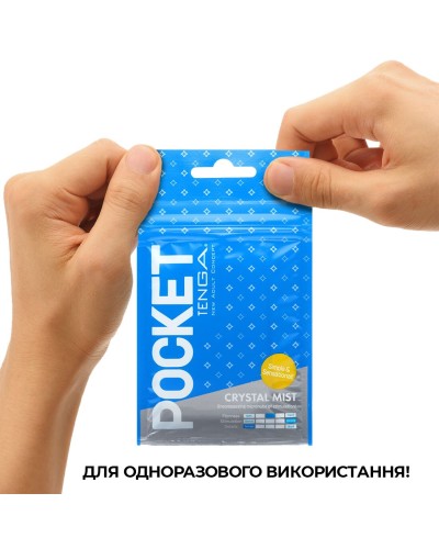 Мастурбатор TENGA Pocket Crystal Mist