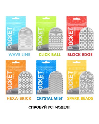 Мастурбатор TENGA Pocket Crystal Mist