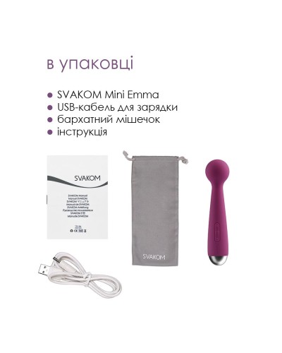 Вібромасажер з інтелектуальним режимом Svakom Mini Emma Violet