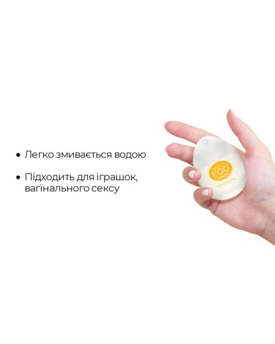 Лубрикант на водной основе Tenga Egg Lotion (65 мл) универсальный