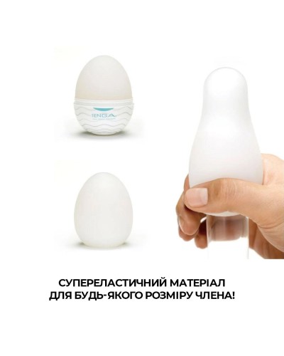 Набор Tenga Egg COOL Pack (6 яиц)