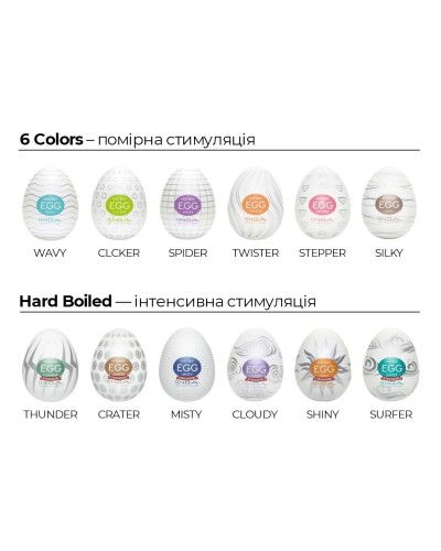 Набор Tenga Egg COOL Pack (6 яиц)