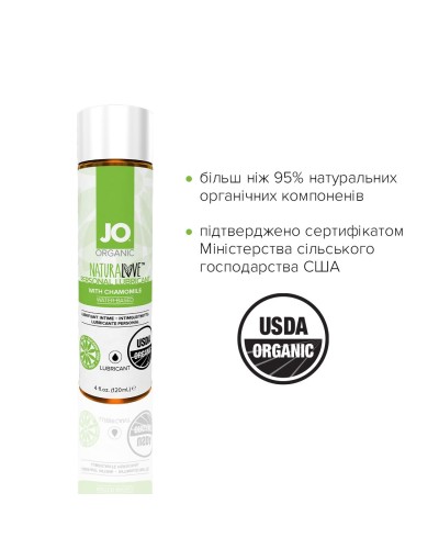 Змазка на водній основі System JO NATURALOVE — ORGANIC (120 мл) з екстрактом листя агави та ромашки