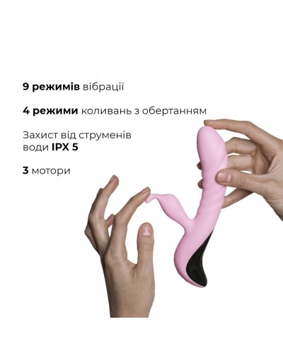 Вібратор Adrien Lastic Mini Trigger з масажними рухами стовбура