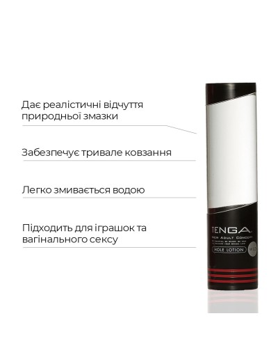 Охолоджувальний лубрикант Tenga Hole Lotion WILD (170 мл) з ментолом на водній основі, рідкий