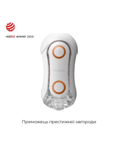 Мастурбатор Tenga FLIP ORB — Orange Crash, с изменяемым сжатием, со стимулирующими шариками внутри 