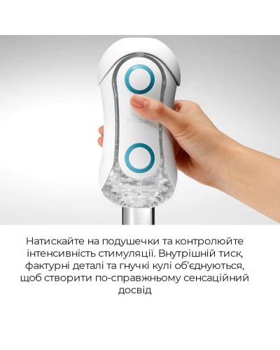 Мастурбатор Tenga FLIP ORB — Orange Crash, с изменяемым сжатием, со стимулирующими шариками внутри 