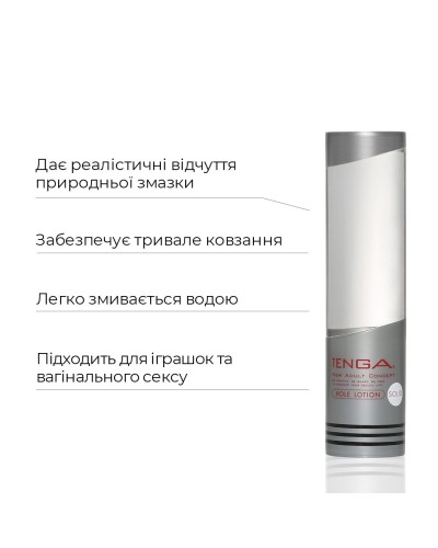 Ультрагустий лубрикант Tenga Hole Lotion SOLID (170 мл) на водній основі, універсальний