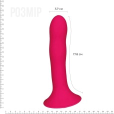 Дилдо з присоскою Adrien Lastic Hitsens 4 Pink, відмінно для страпона, діаметр 3,7 см, довжина 17,8 