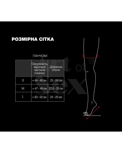 Сексуальні вінілові панчохи Art of Sex - Lora, розмір M, колір червоний