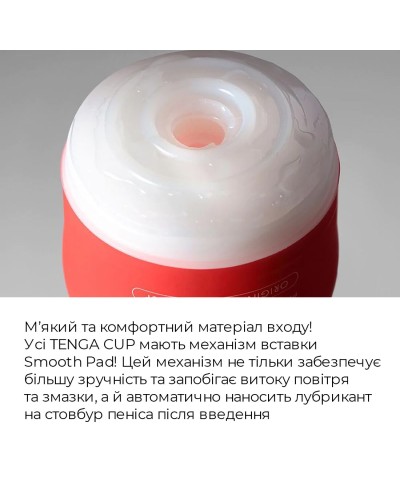 Мастурбатор Tenga Squeeze Tube Cup (м’яка подушечка) STRONG стискається