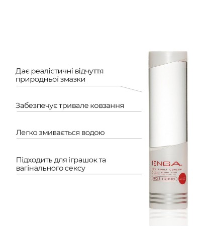 Густий лубрикант Tenga Hole Lotion MILD (170 мл) на водній основі, універсальний