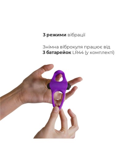 Ерекційне віброкільце Adrien Lastic Lingus MAX Violet з язичком для стимуляції клітора