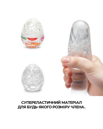 Набір Tenga Keith Haring EGG Party (6 яєць)