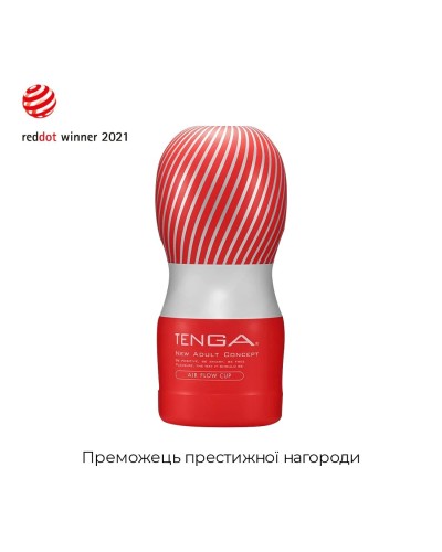 Мастурбатор Tenga Air Flow Cup, ефект всмоктування