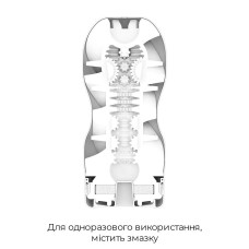Мастурбатор Tenga Air Flow Cup, ефект всмоктування