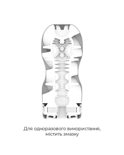 Мастурбатор Tenga Air Flow Cup, ефект всмоктування