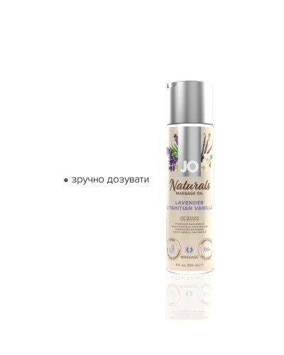 Масажна олія System JO - Naturals Massage Oil - Lavender & Vanilla з натуральними ефірними оліями (1