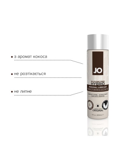 Крем-змазка з кокосовою олією System JO Silicone Free Hybrid ORIGINAL (120 мл) біла