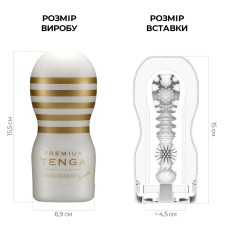 Мастурбатор Tenga Premium Original Vacuum Cup GENTLE (глибоке горло) з вакуумною стимуляцією