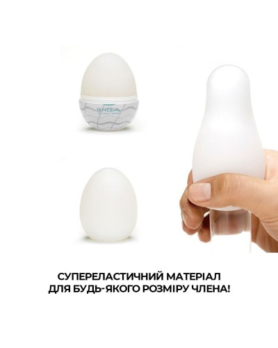 Набір яєць-мастурбаторів Tenga Egg New Standard Pack (6 яєць)