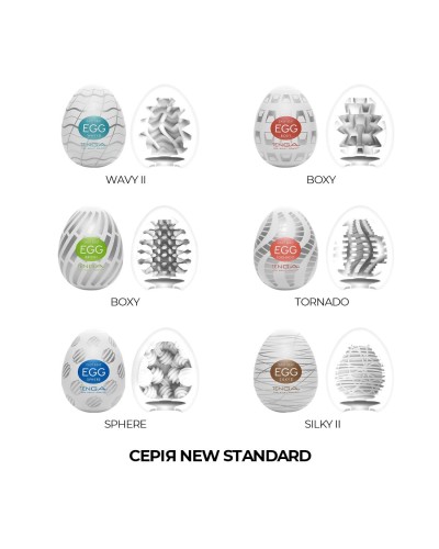 Набір яєць-мастурбаторів Tenga Egg New Standard Pack (6 яєць)